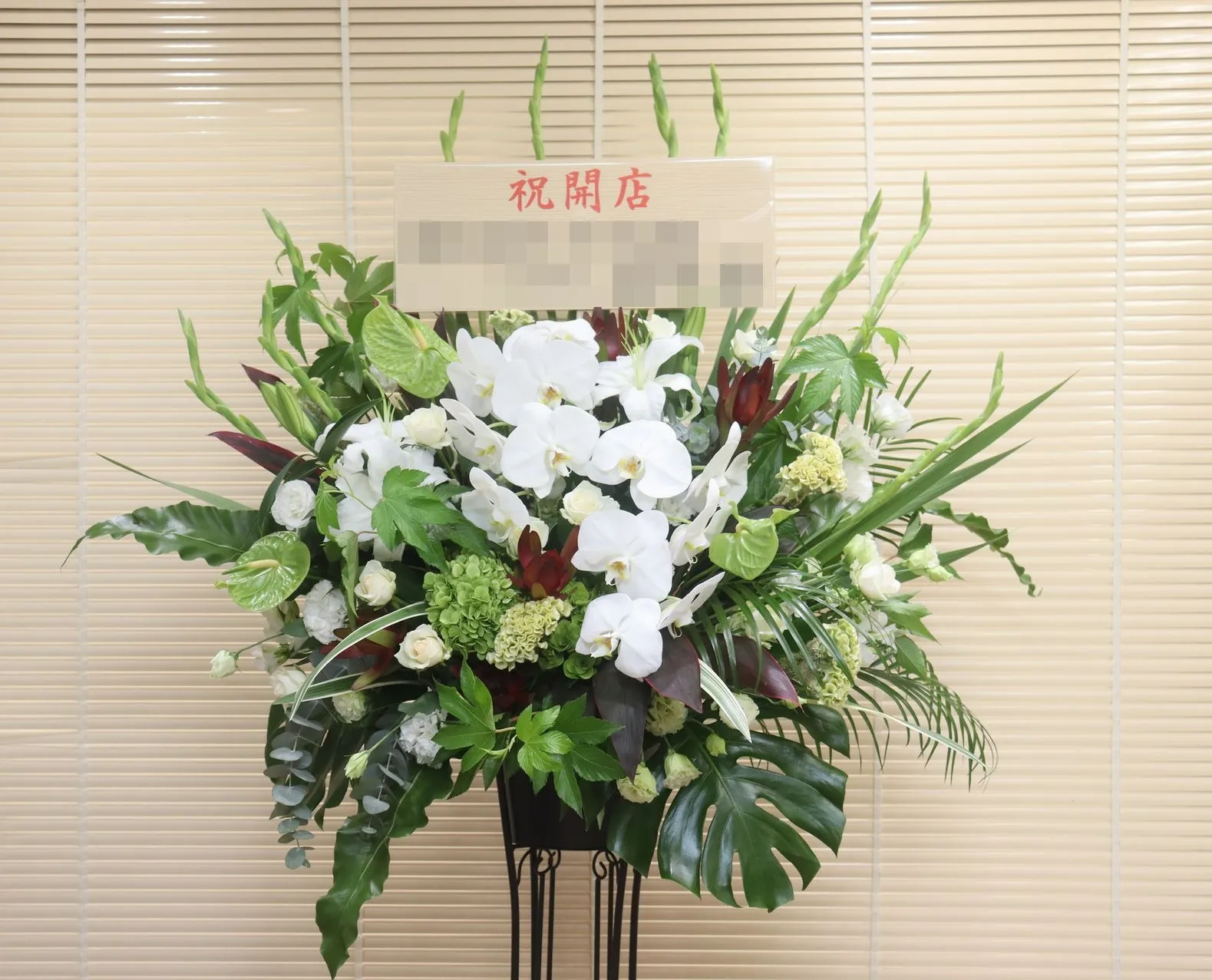 イメージ通りで素敵なスタンド花に 仕上げて頂き、感謝いたします